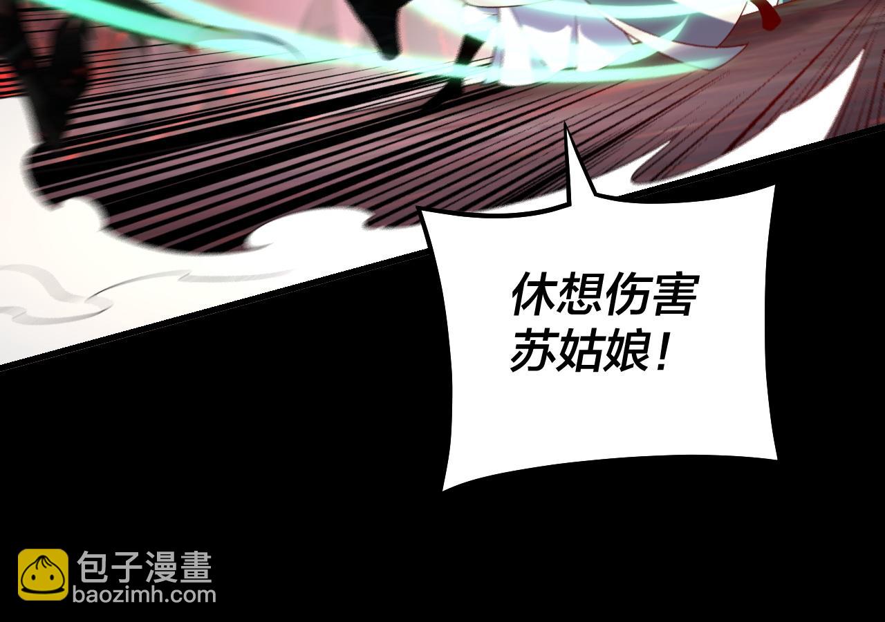 第126话 舔狗没有好下场64