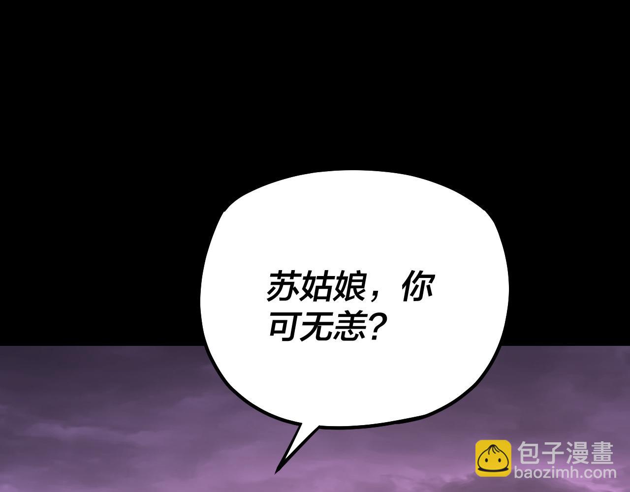 第126话 舔狗没有好下场65
