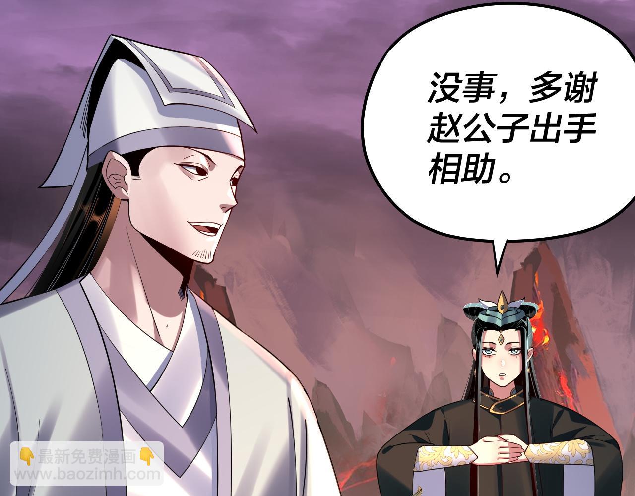 第126话 舔狗没有好下场66
