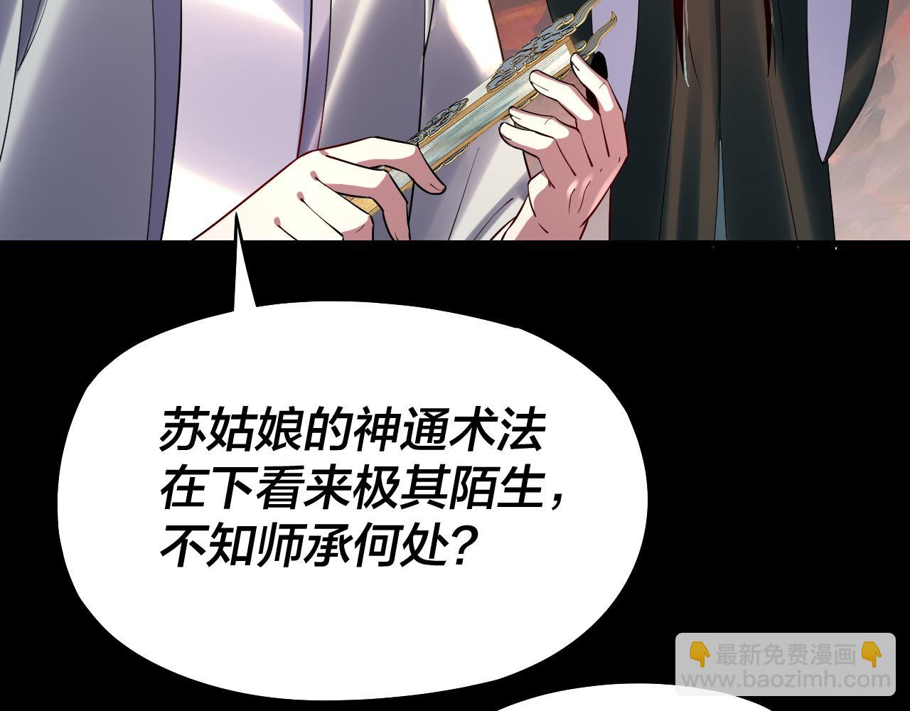 第126话 舔狗没有好下场67