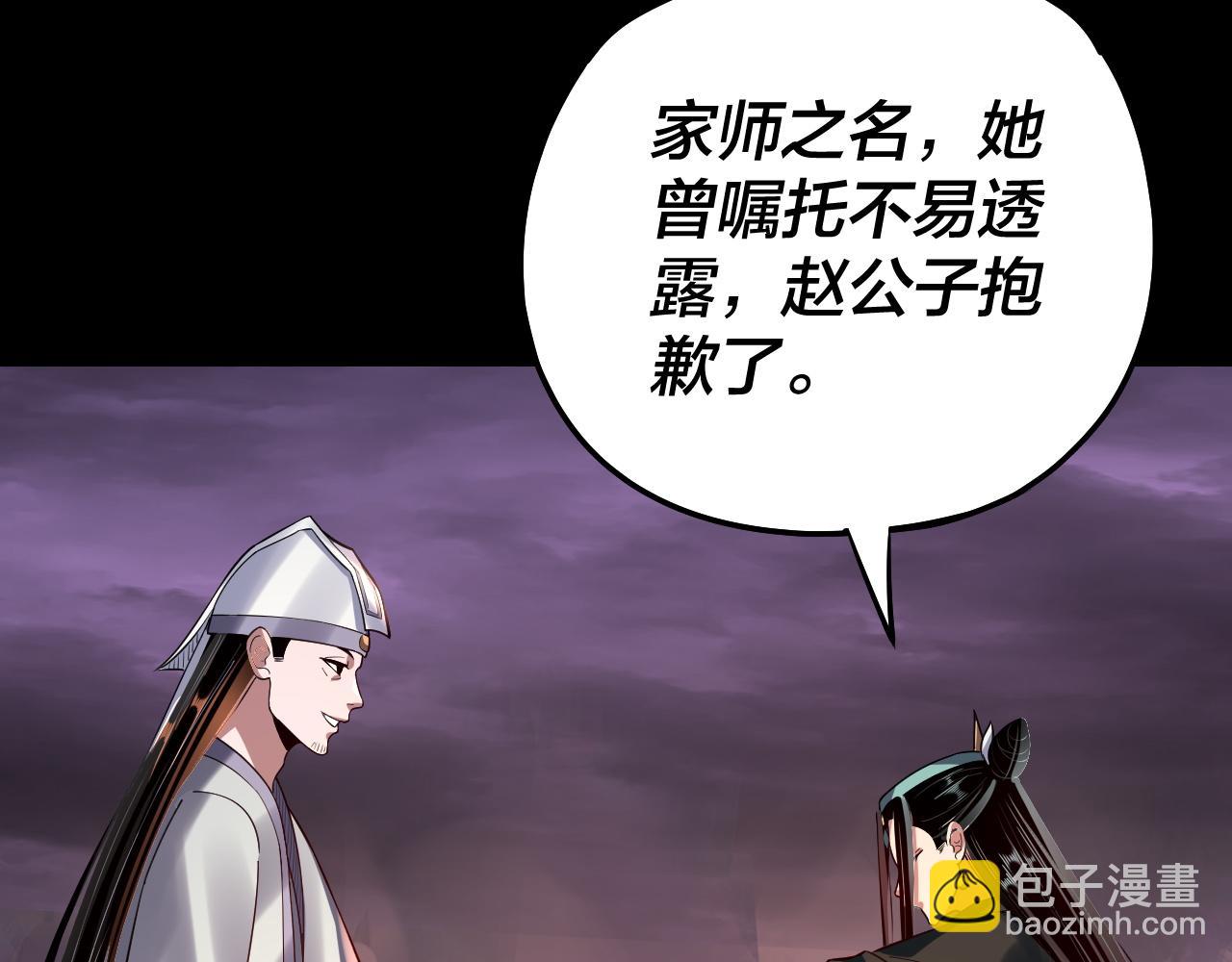 第126话 舔狗没有好下场68