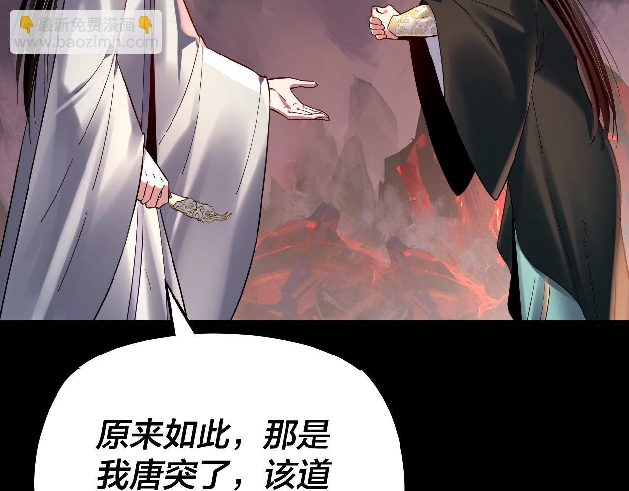 第126话 舔狗没有好下场69