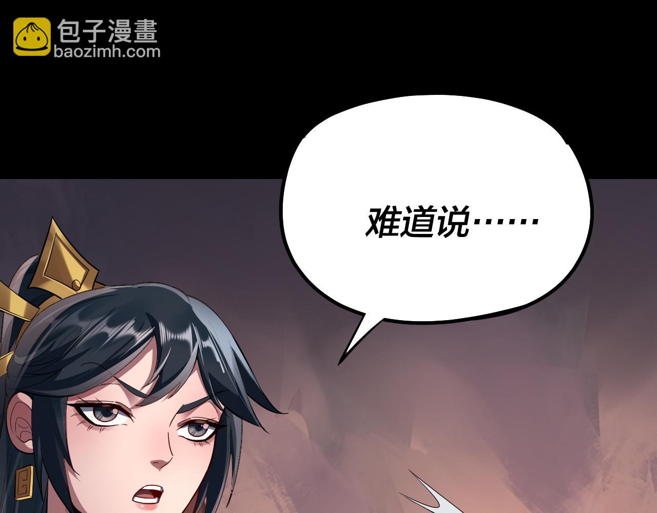 第126话 舔狗没有好下场7