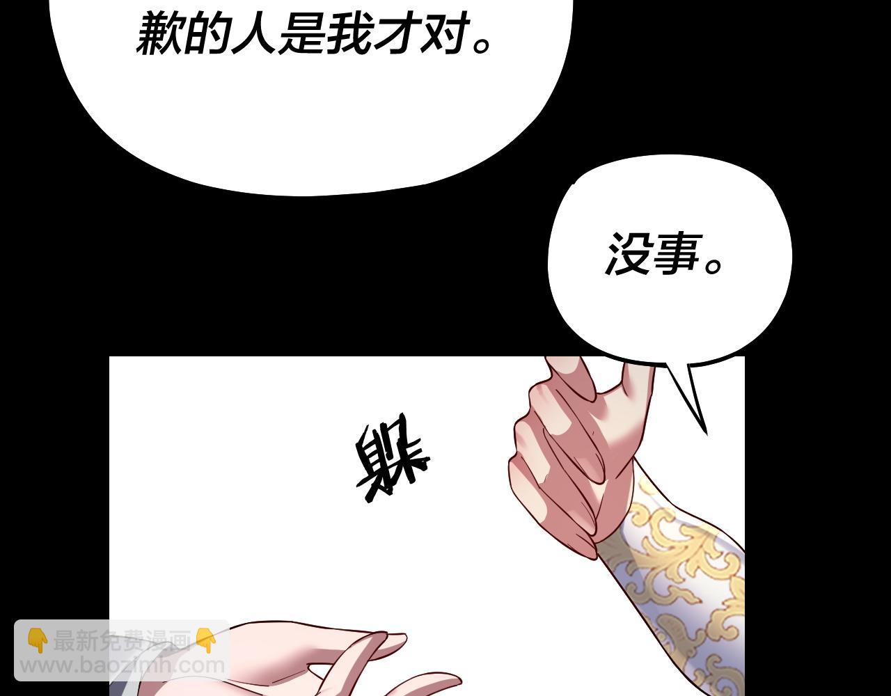 第126话 舔狗没有好下场70