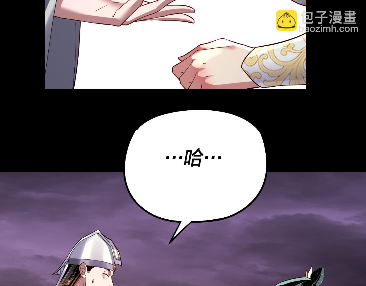 第126话 舔狗没有好下场71