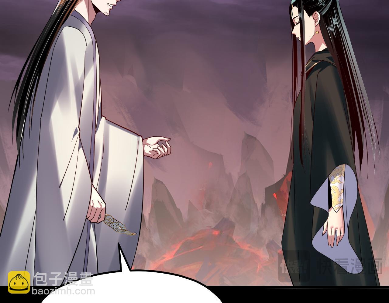 第126话 舔狗没有好下场72