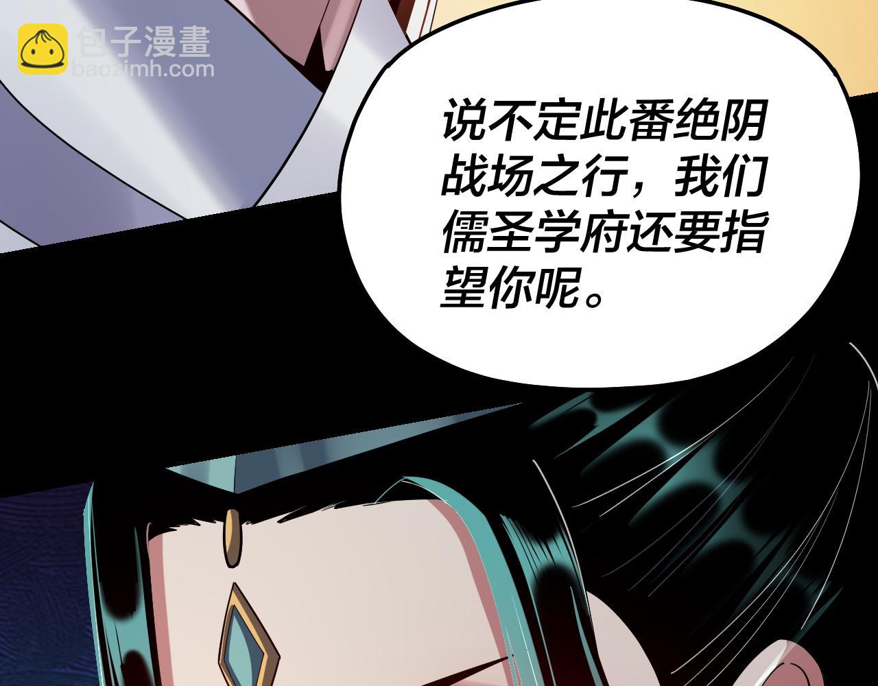 第126话 舔狗没有好下场76