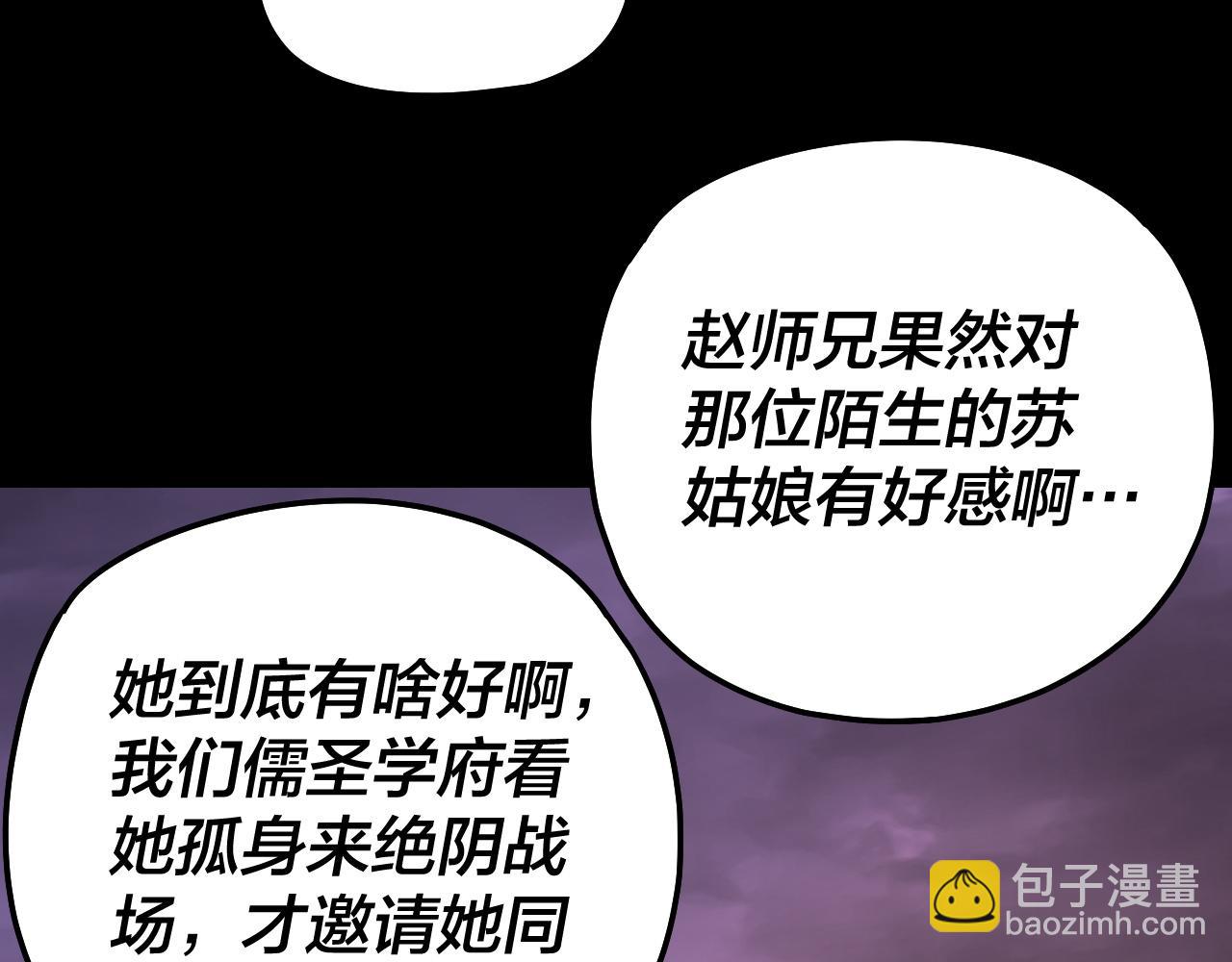 第126话 舔狗没有好下场78