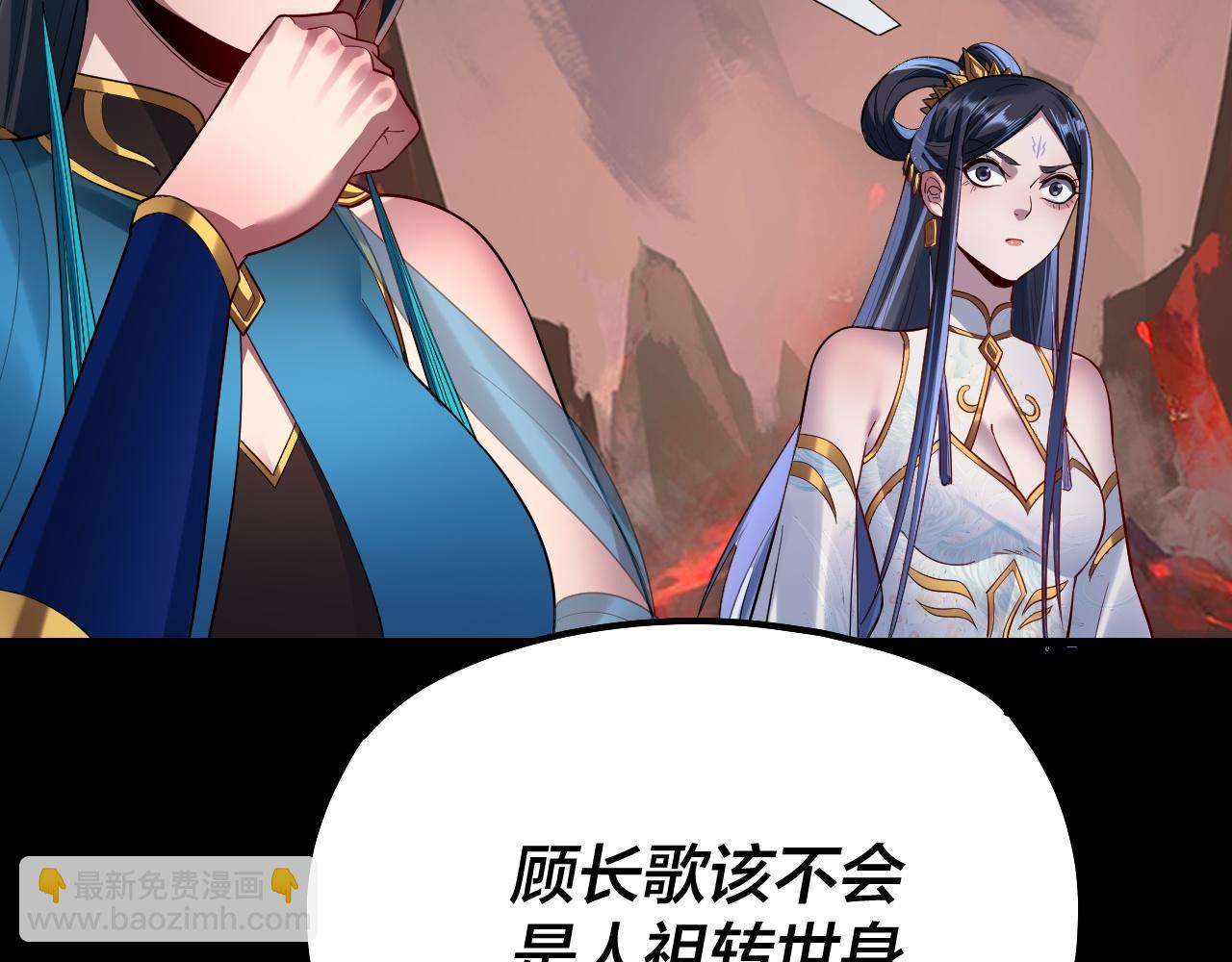 第126话 舔狗没有好下场8
