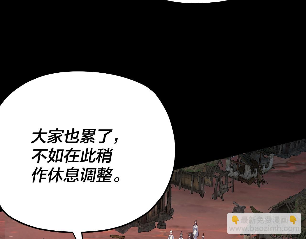 第126话 舔狗没有好下场81