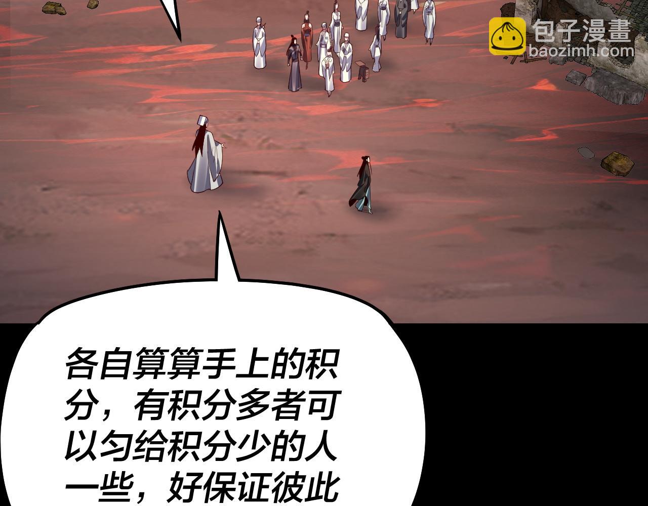 第126话 舔狗没有好下场82