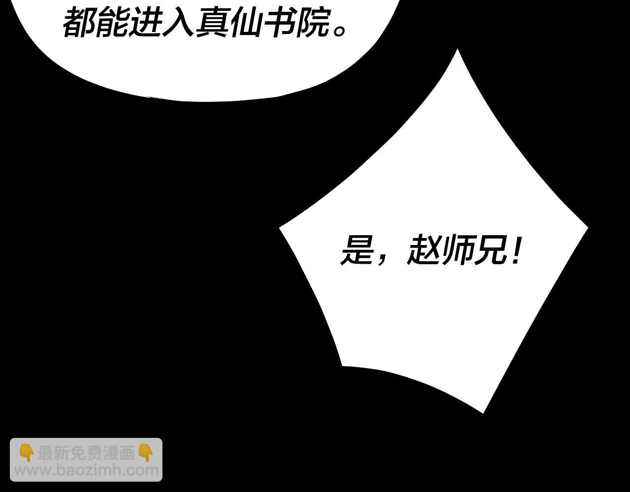 第126话 舔狗没有好下场83