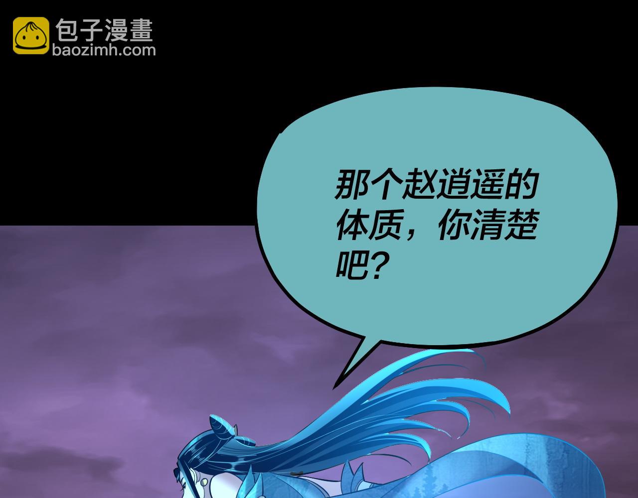 第126话 舔狗没有好下场84