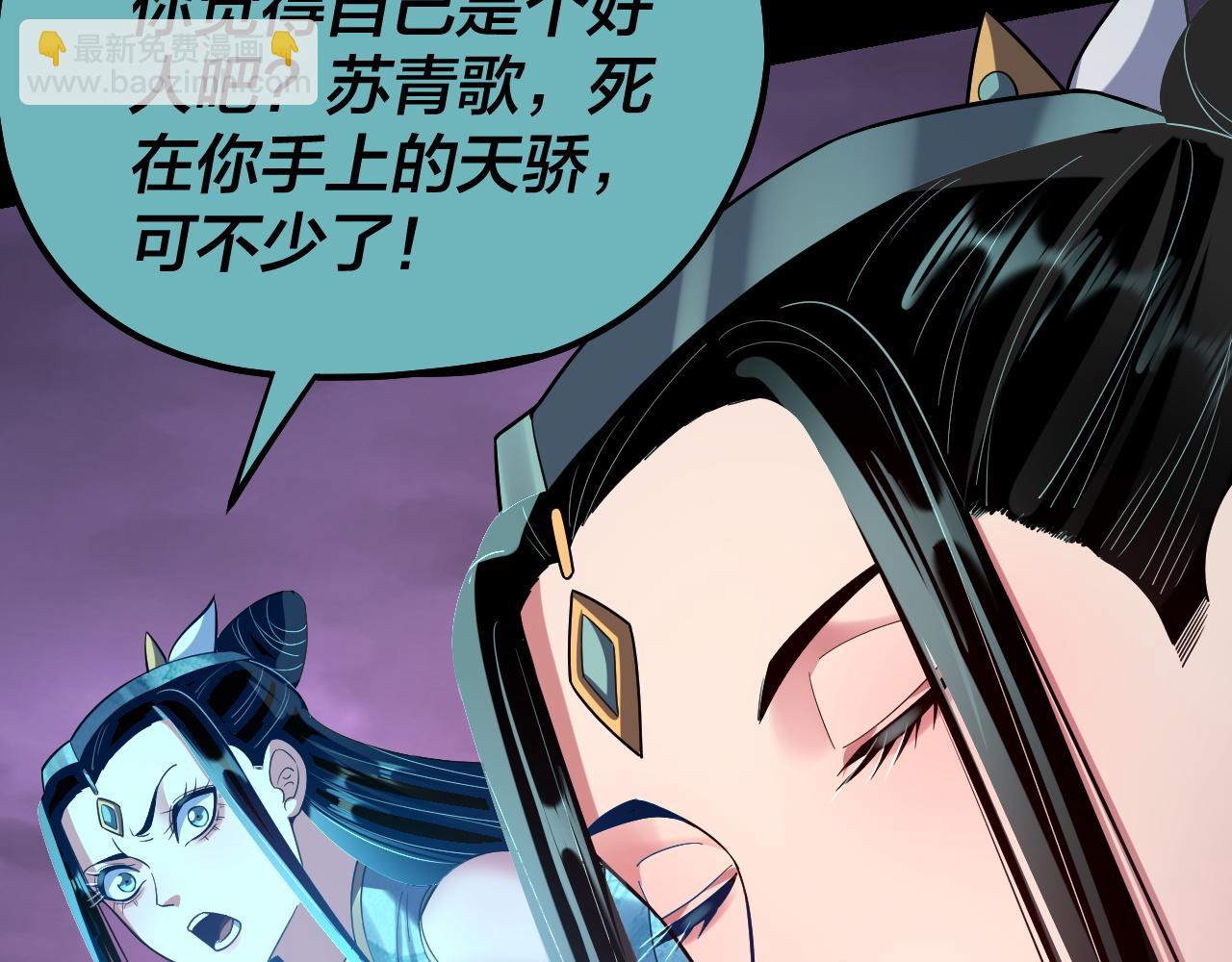 第126话 舔狗没有好下场87