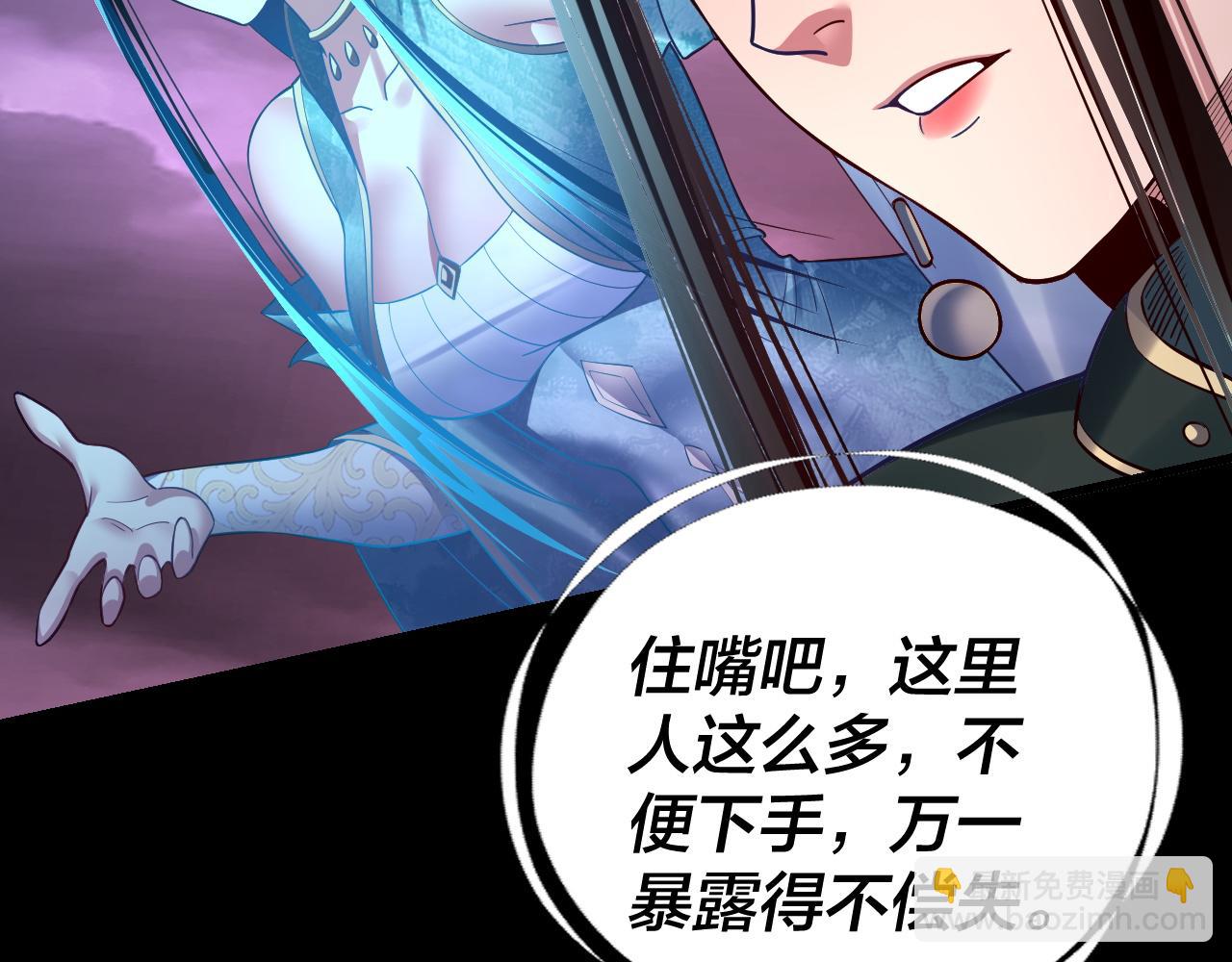 第126话 舔狗没有好下场88