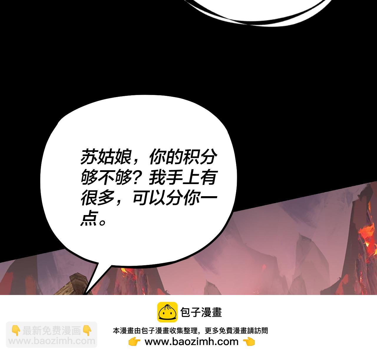第126话 舔狗没有好下场89