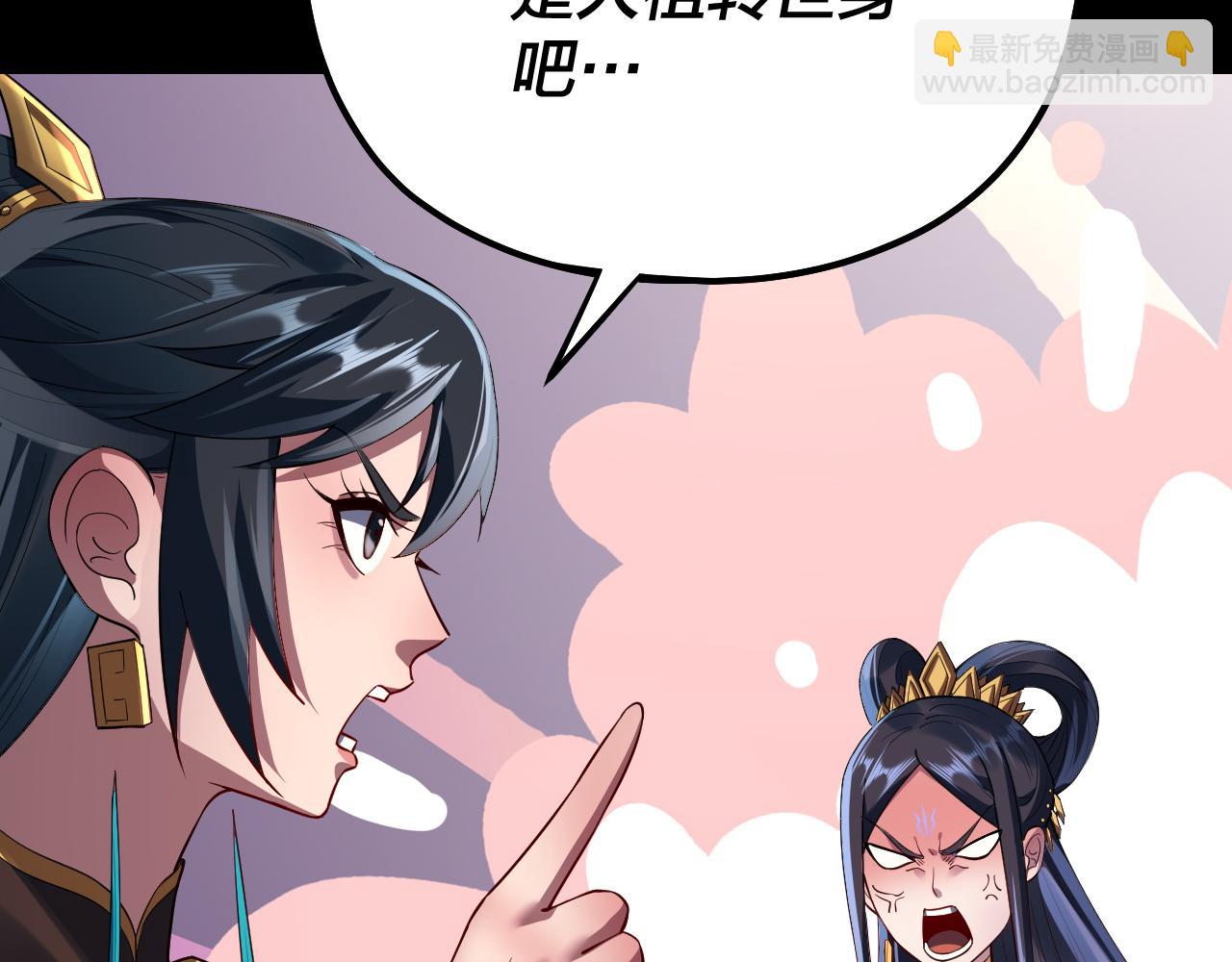 第126话 舔狗没有好下场9