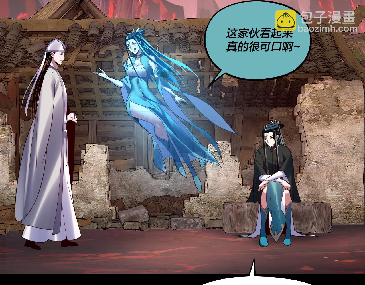 第126话 舔狗没有好下场90