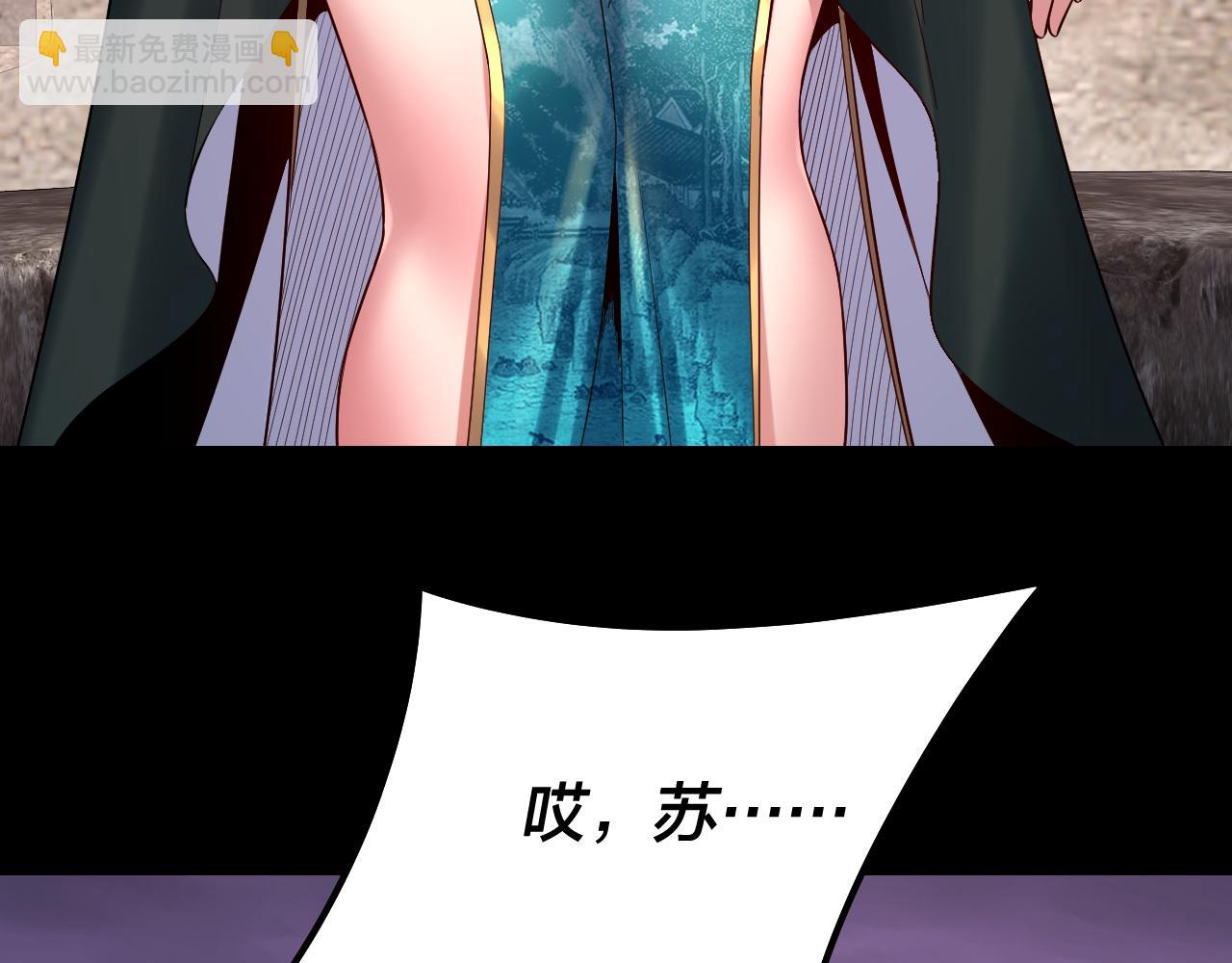 第126话 舔狗没有好下场92