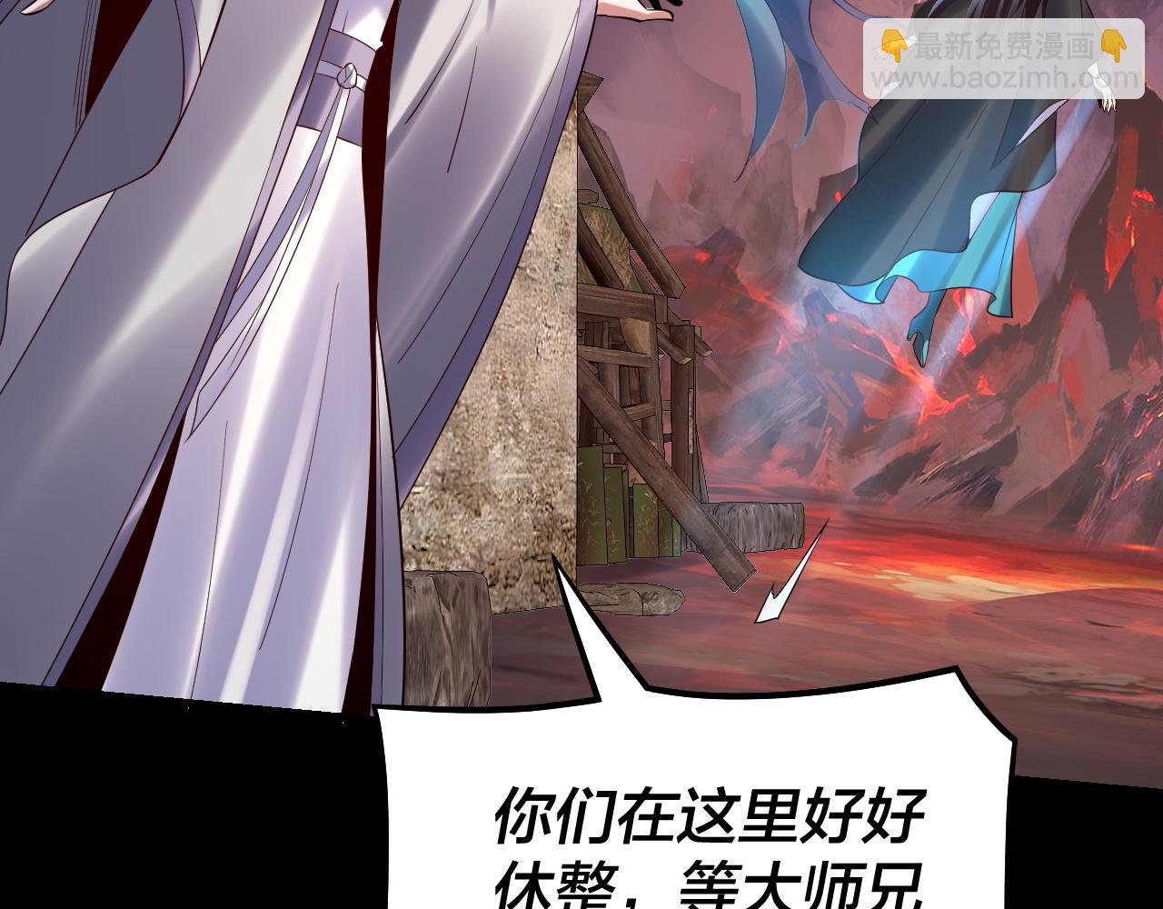第126话 舔狗没有好下场94