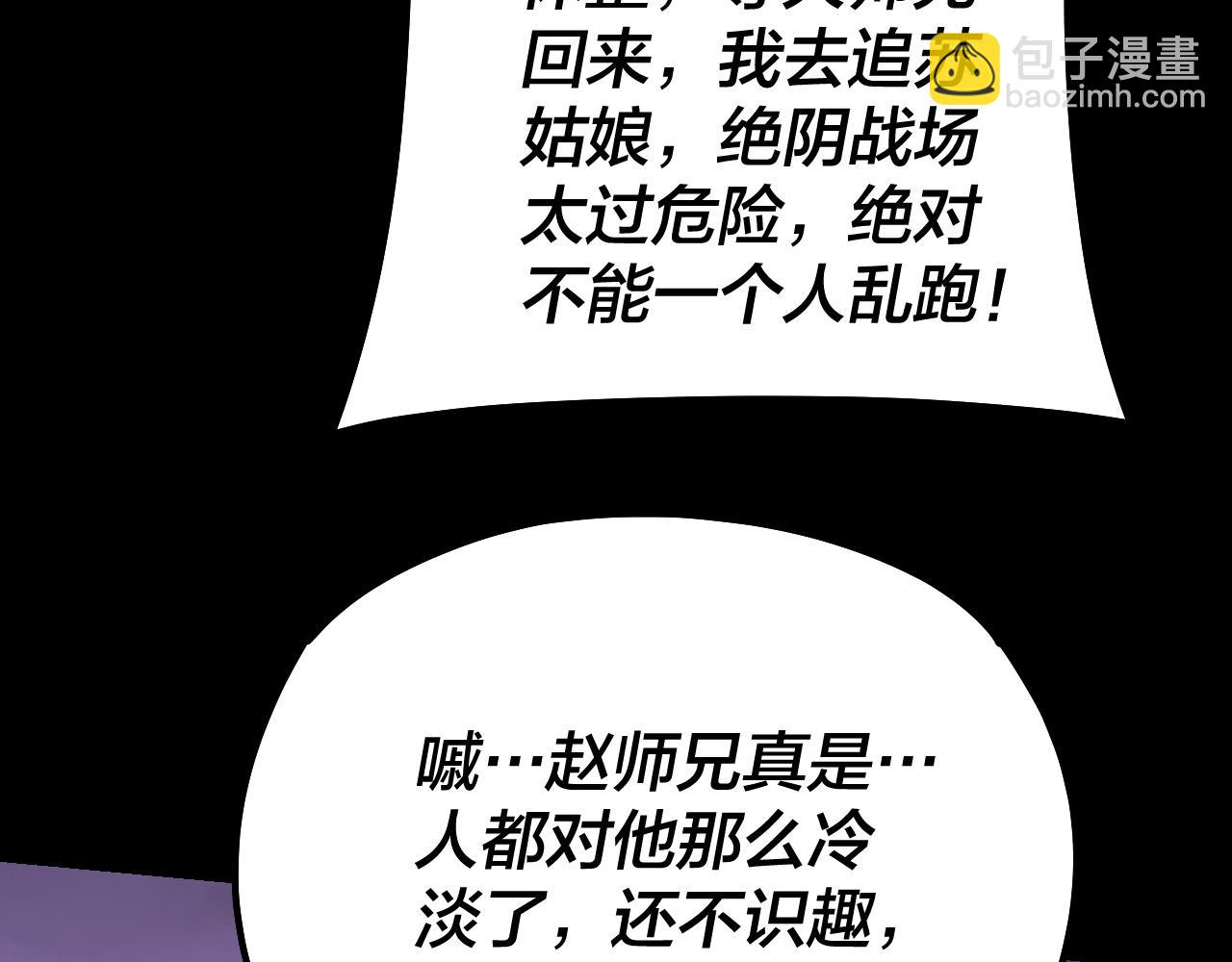 第126话 舔狗没有好下场95