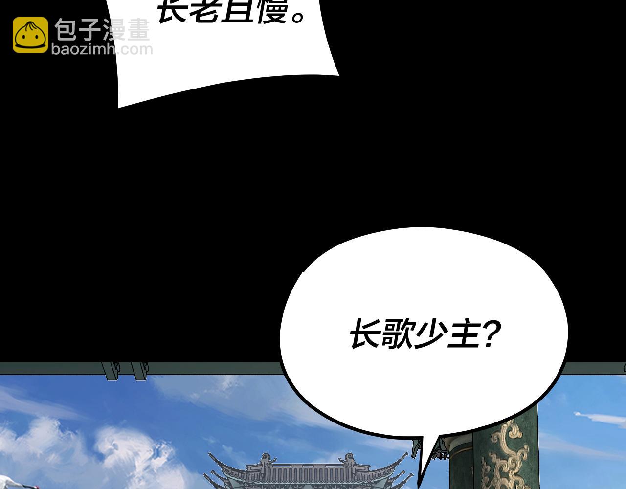 第128话 真仙书院105