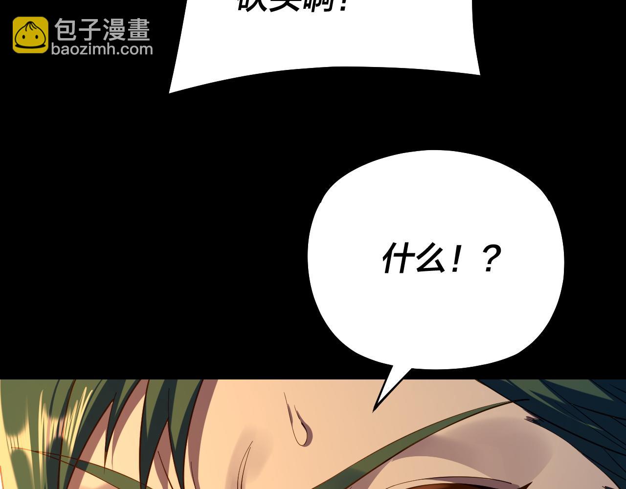 第128话 真仙书院12