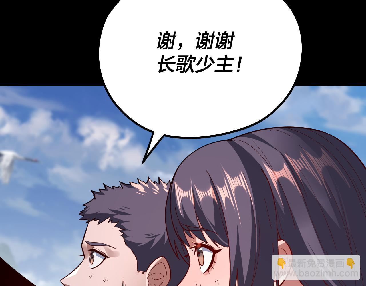 第128话 真仙书院121