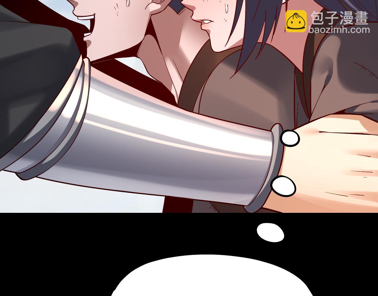 第128话 真仙书院122
