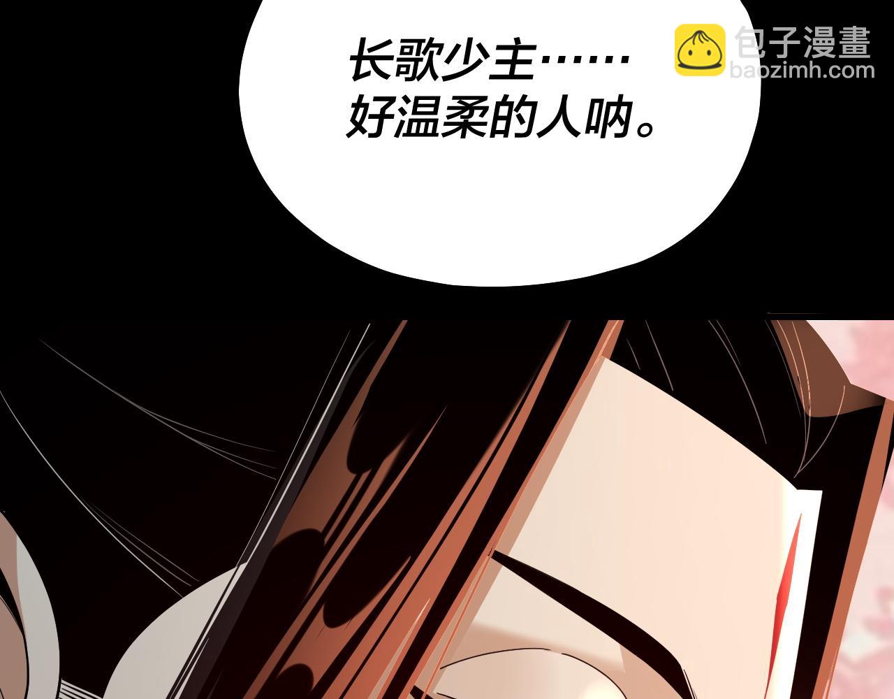 第128话 真仙书院123
