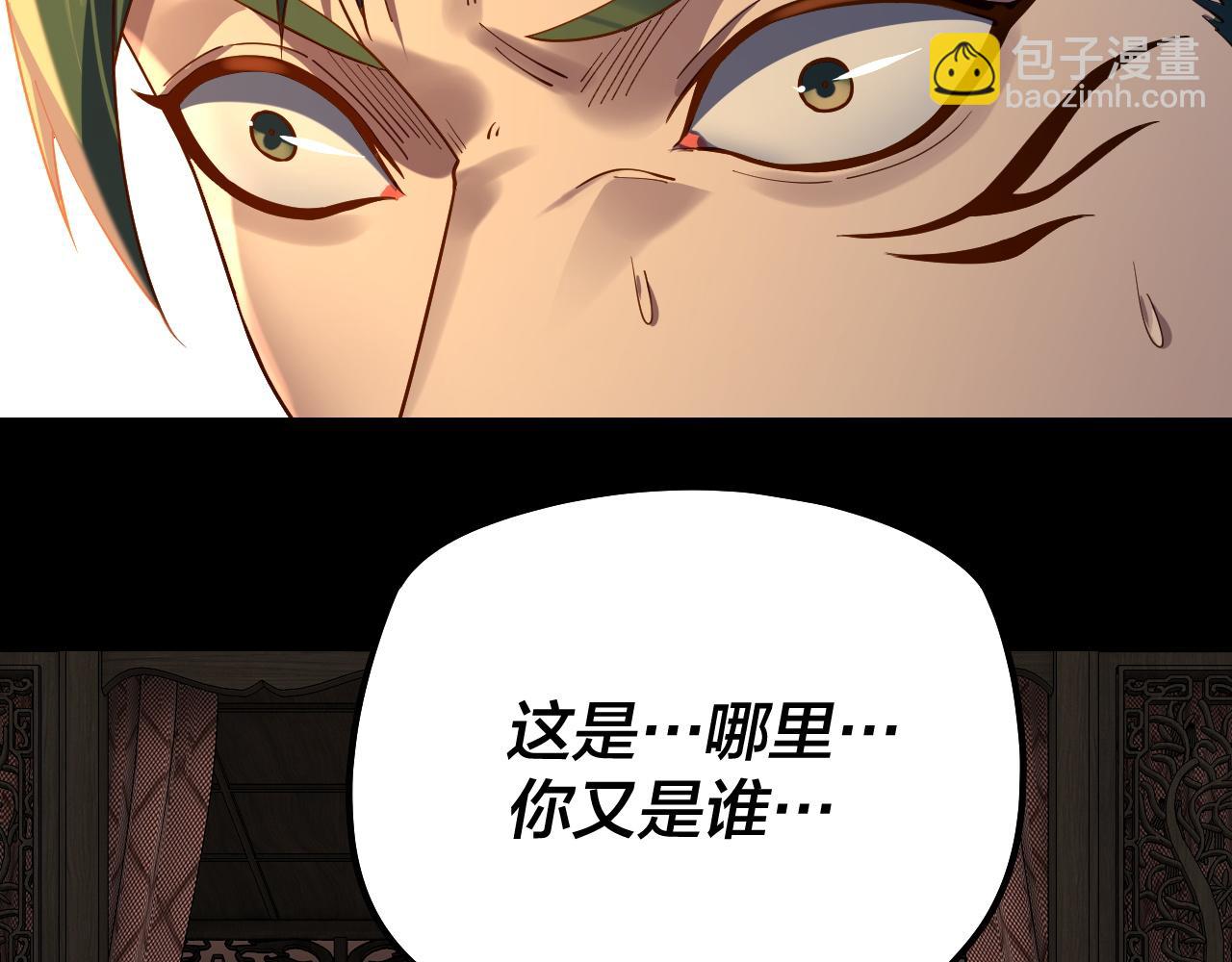 第128话 真仙书院13