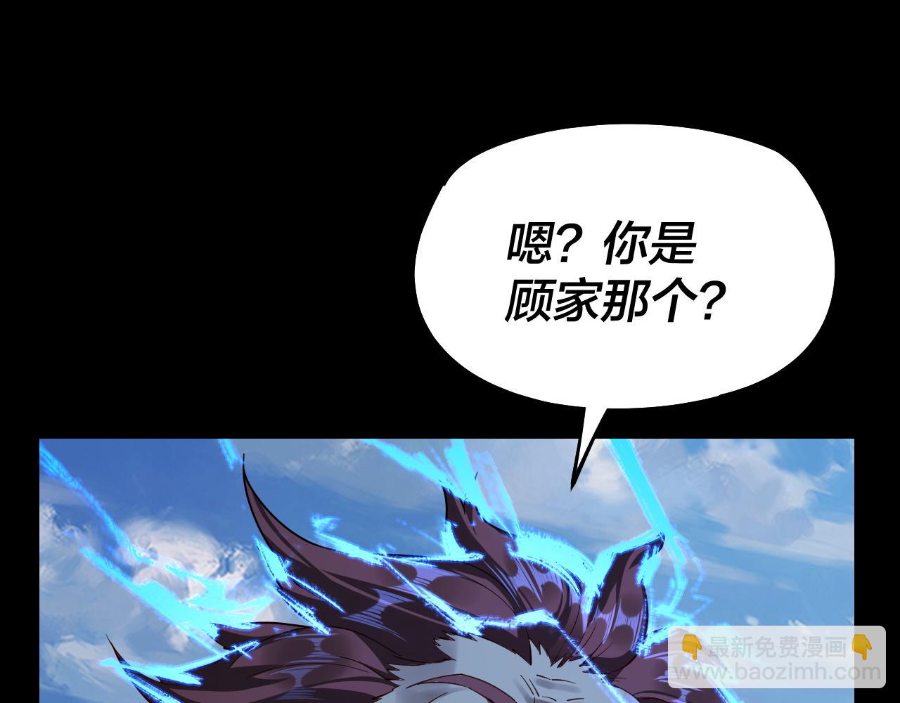 第128话 真仙书院133