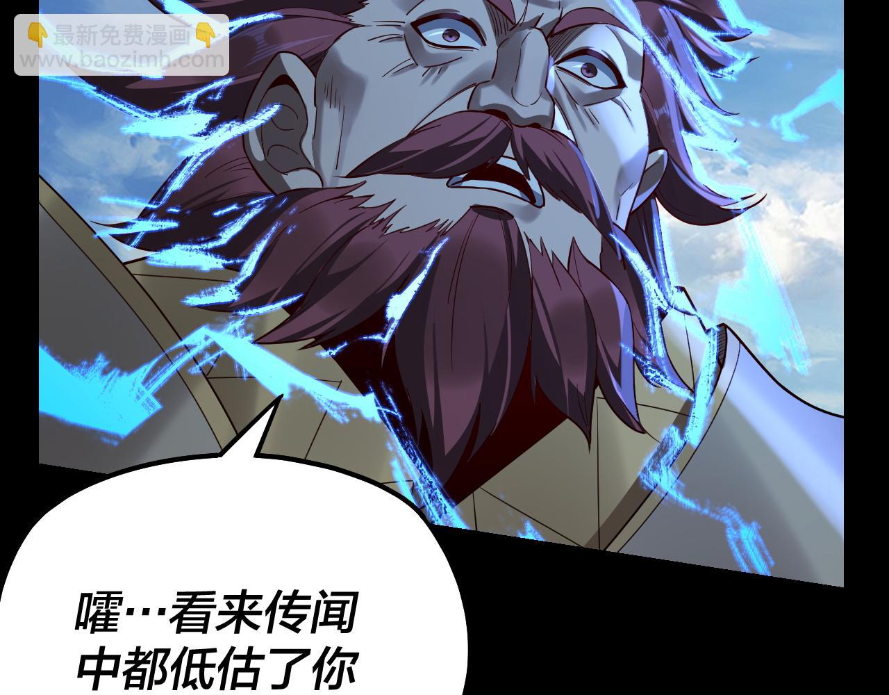 第128话 真仙书院134