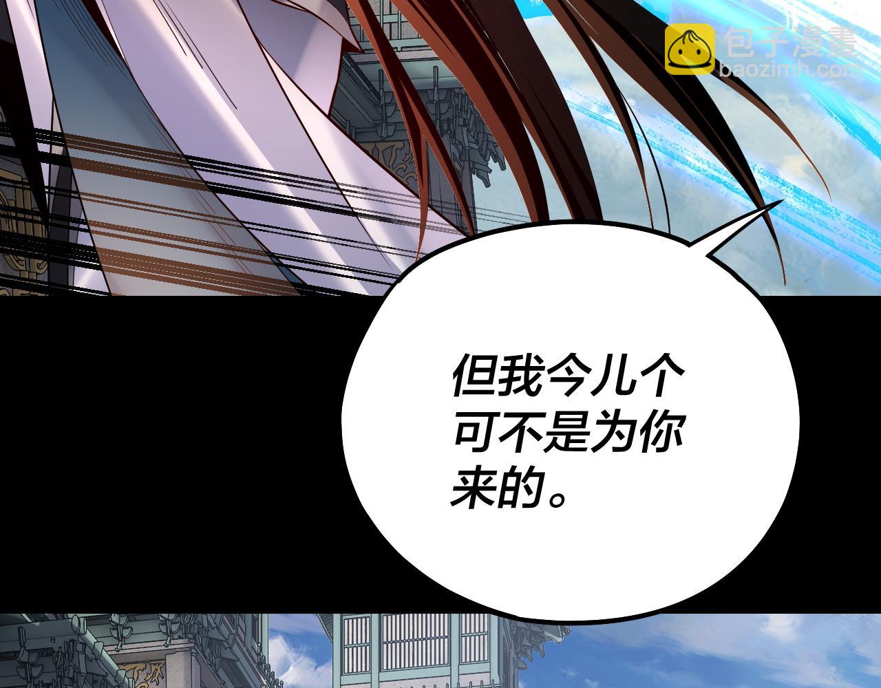 第128话 真仙书院138