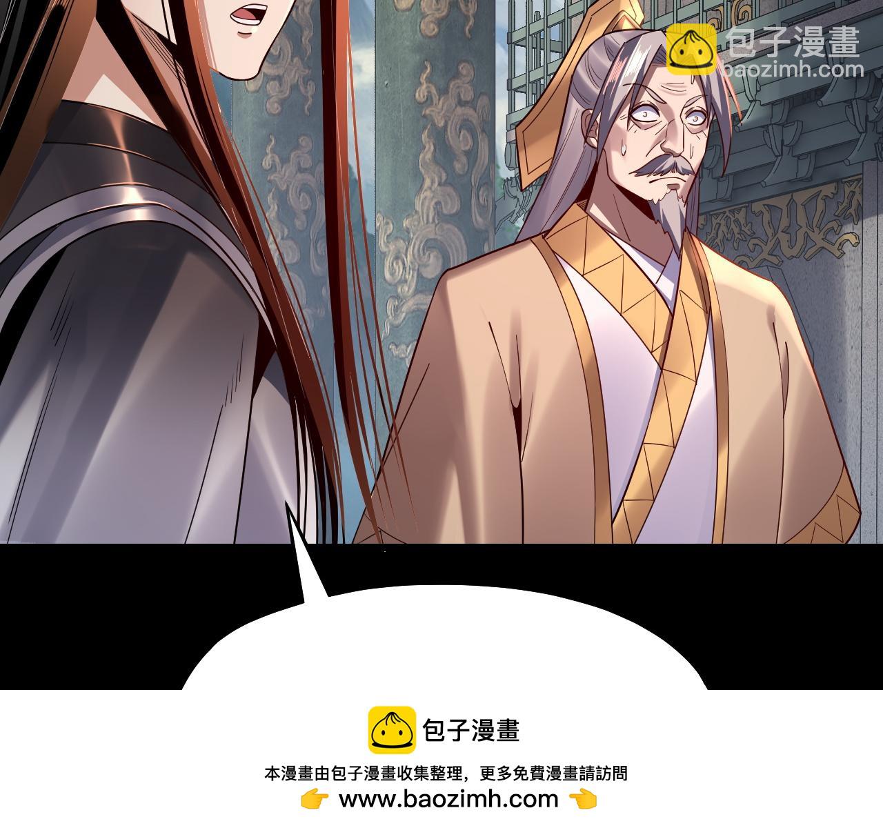 第128话 真仙书院142