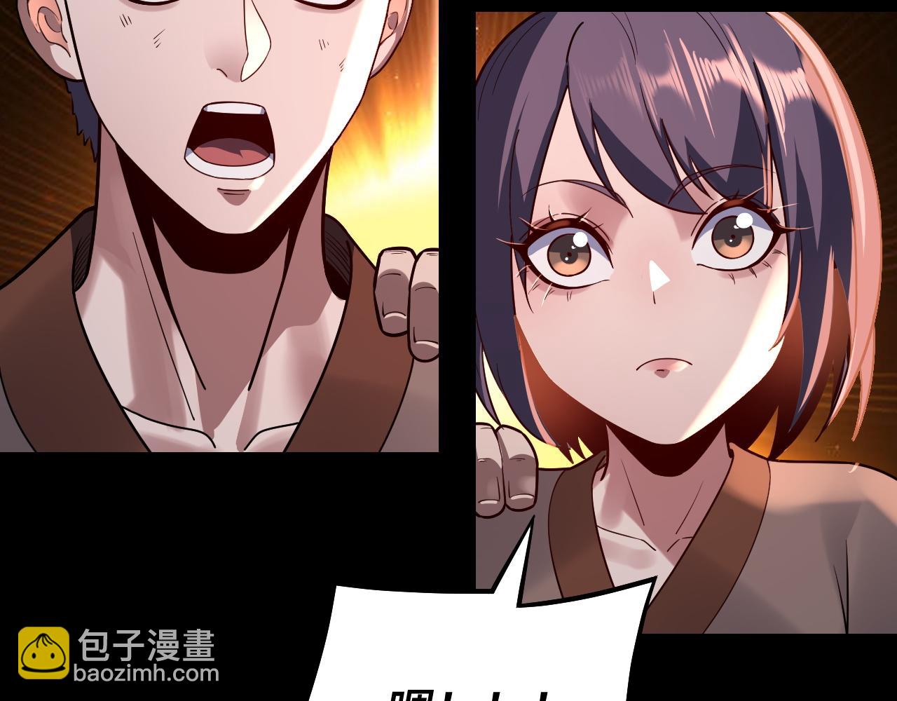 第128话 真仙书院148