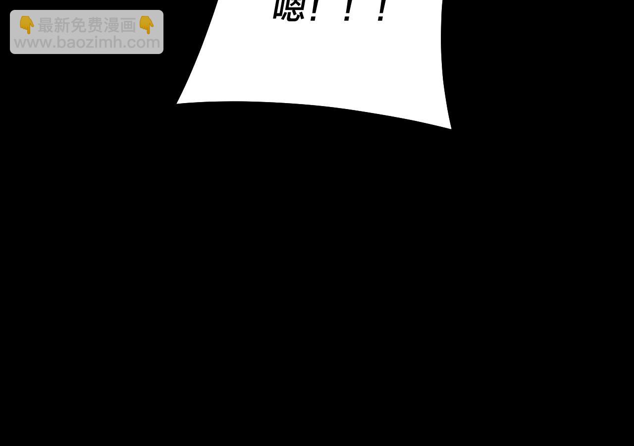 第128话 真仙书院149