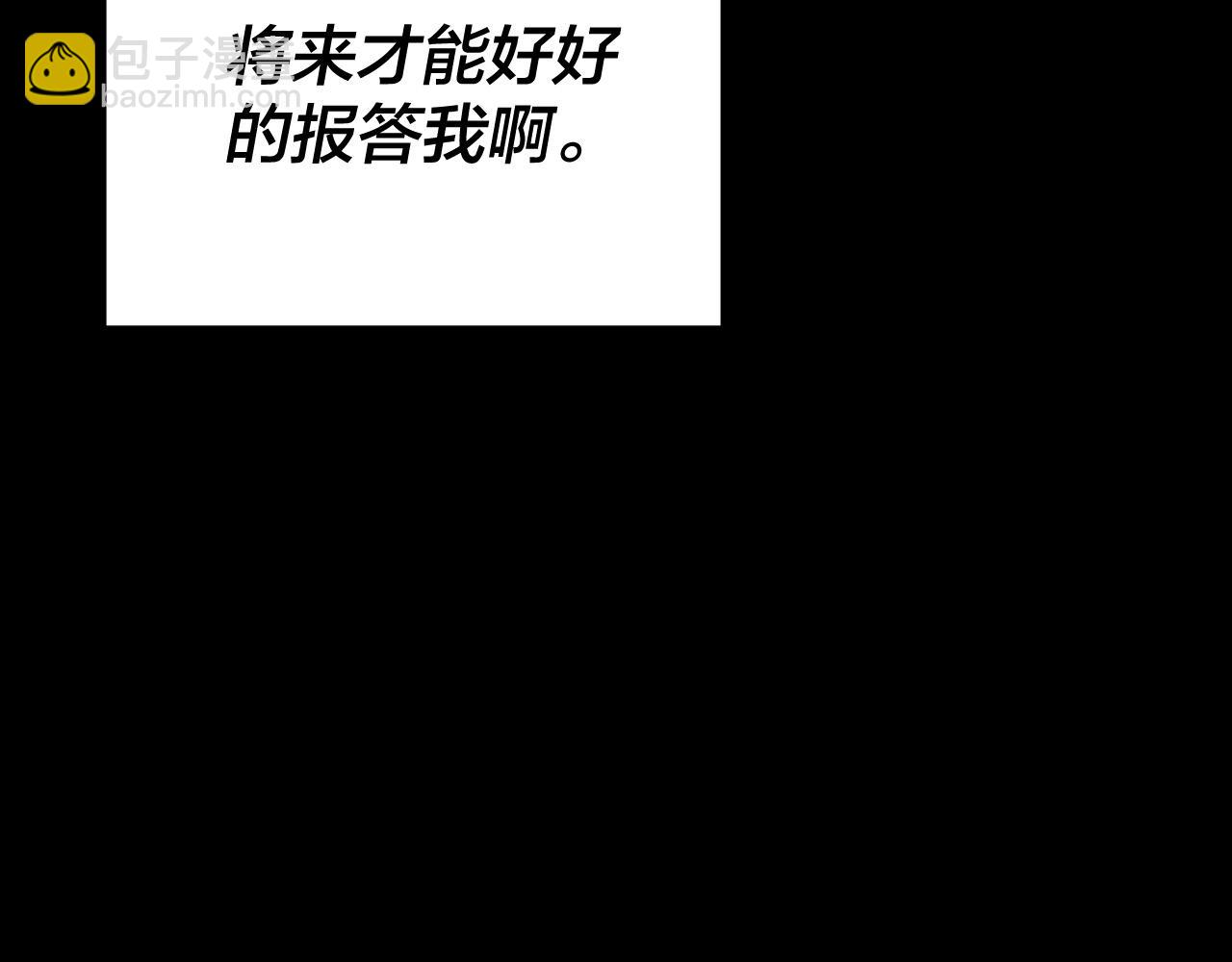 第128话 真仙书院162