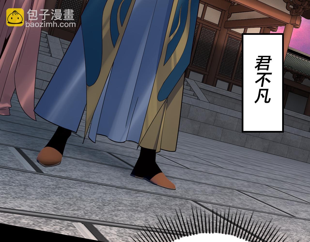 第128话 真仙书院18