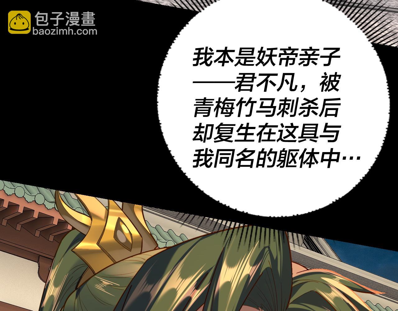 第128话 真仙书院19