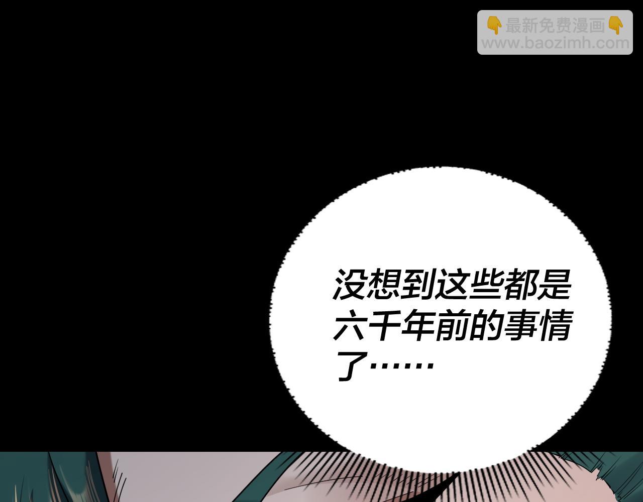 第128话 真仙书院25