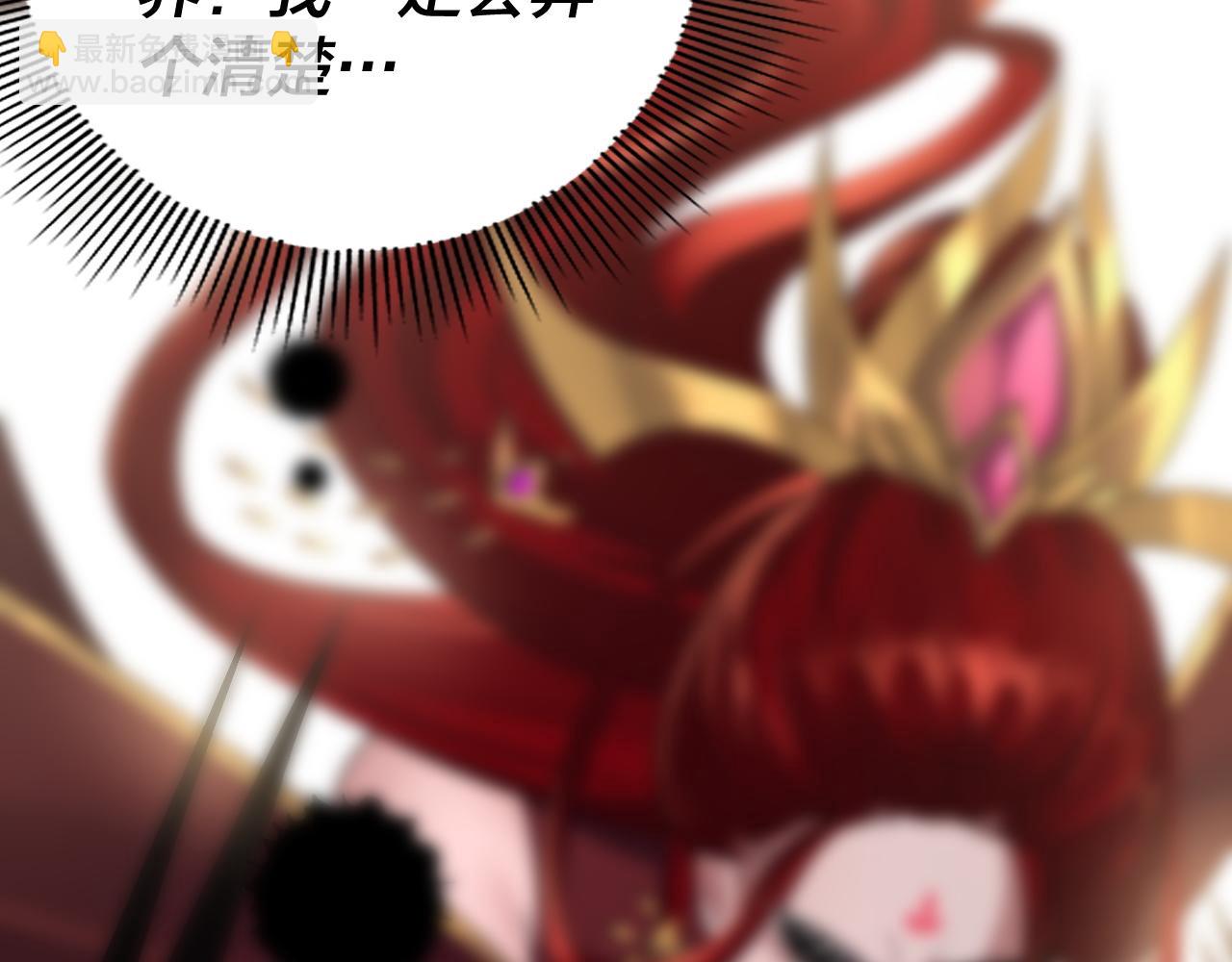 第128话 真仙书院27
