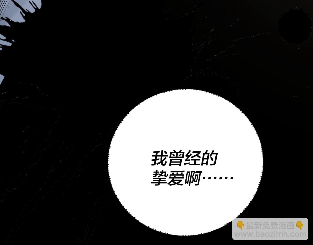 第128话 真仙书院29