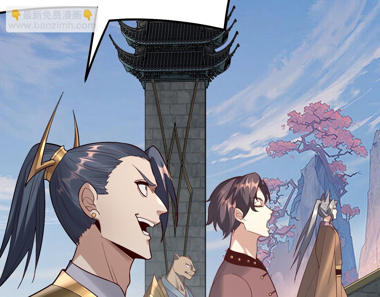第128话 真仙书院37