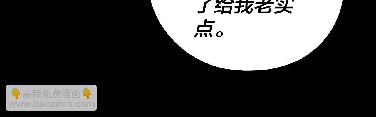 第128话 真仙书院44