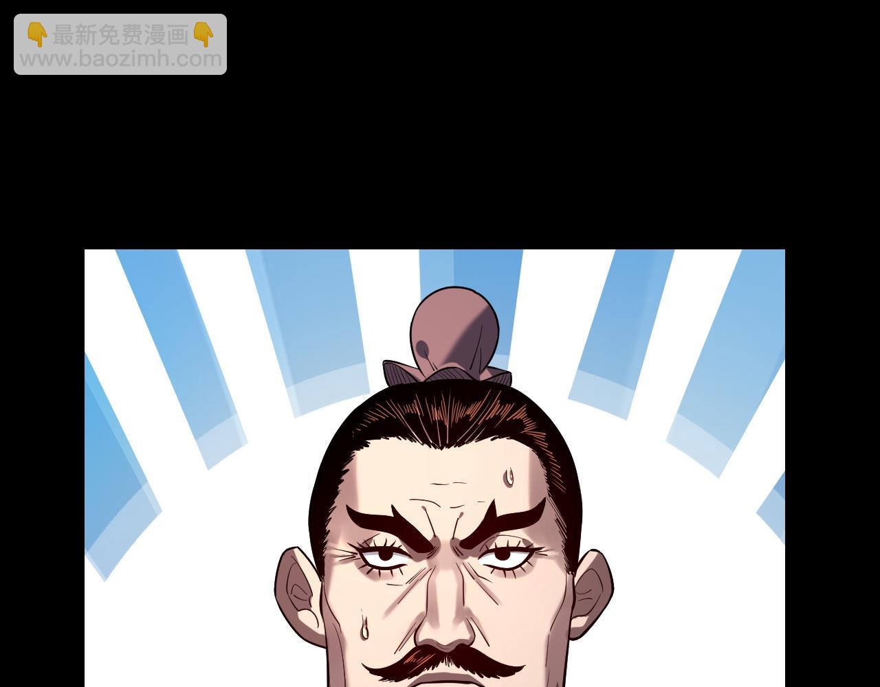 第128话 真仙书院48