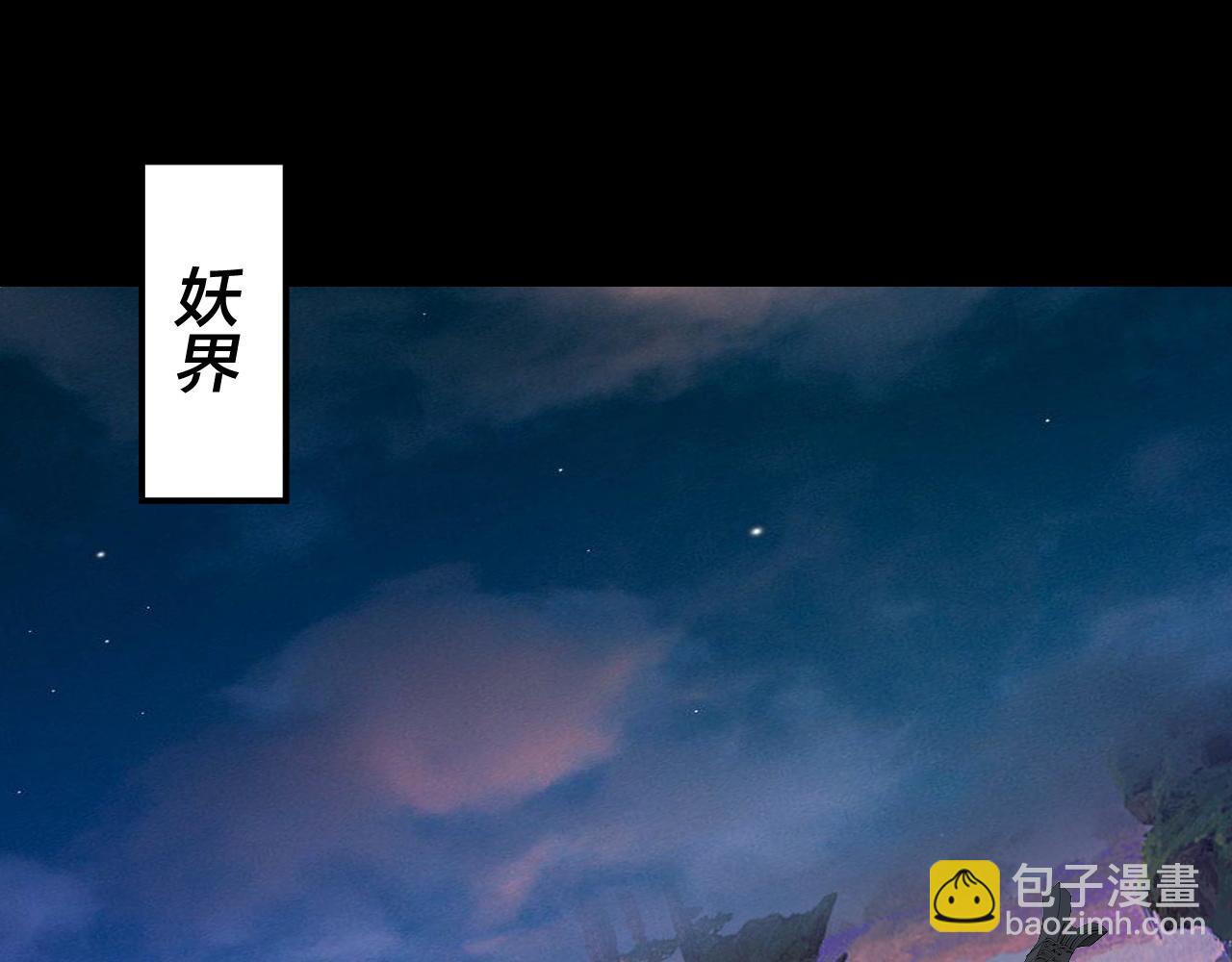 第128话 真仙书院5
