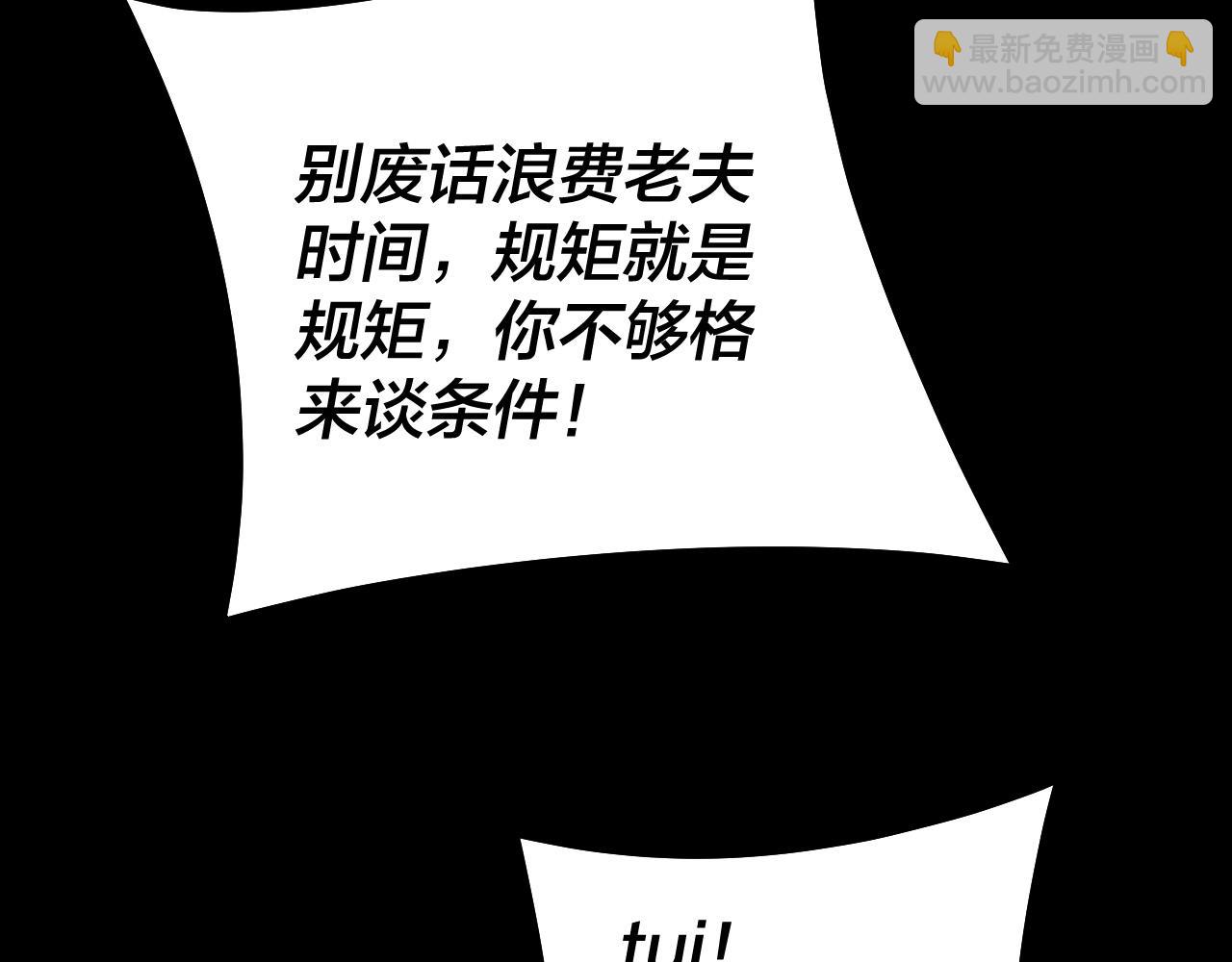 第128话 真仙书院56