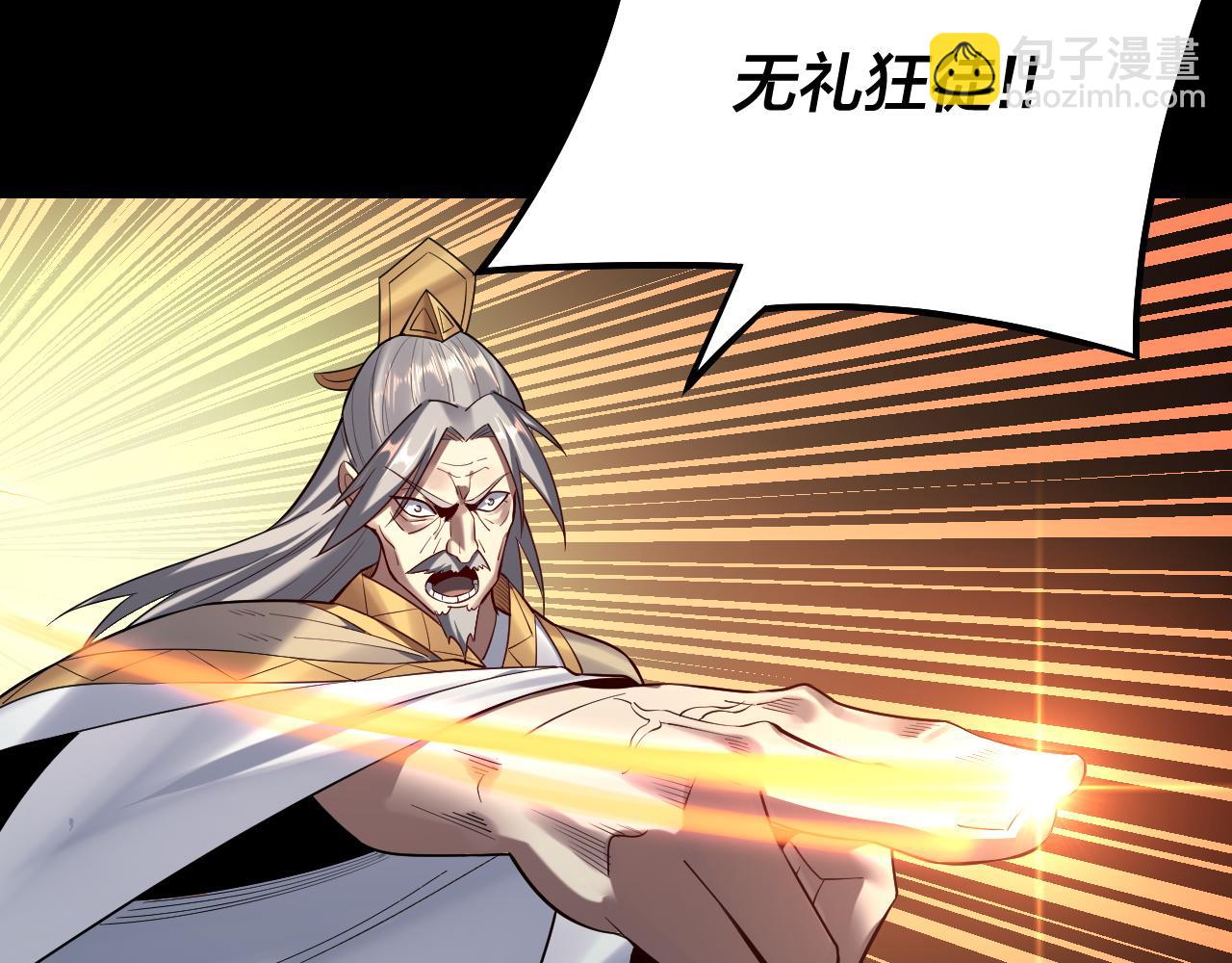 第128话 真仙书院59