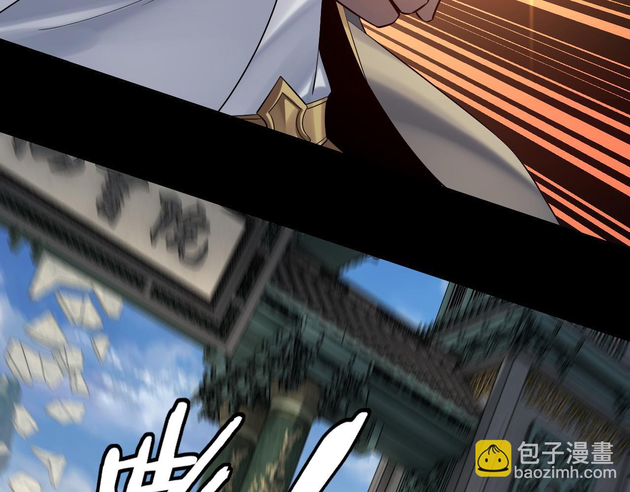 第128话 真仙书院60